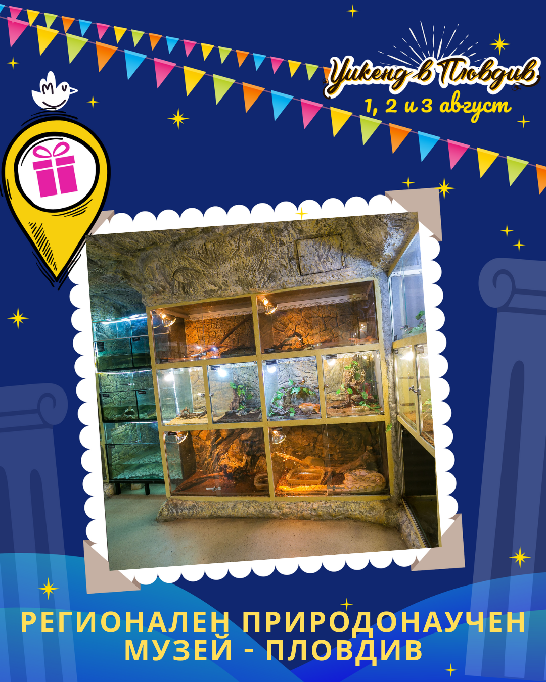 Weekend in Plovdiv image RPM - Plovdiv